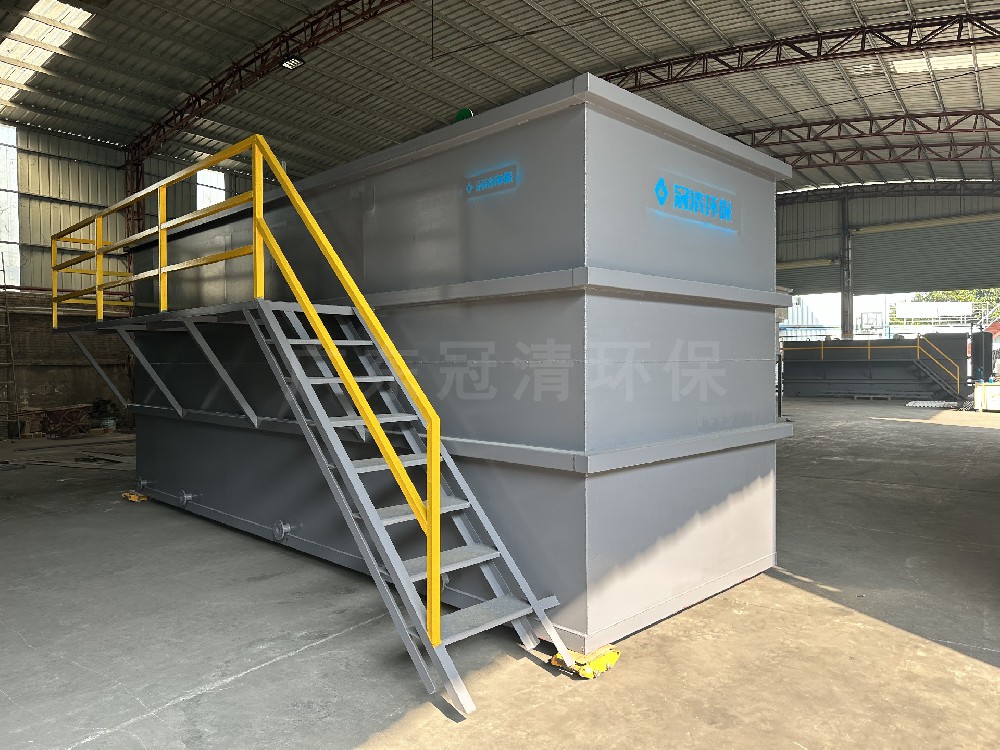 一體化污水處理設備